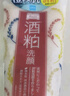 PDC碧迪皙进口酒粕洗面奶170g温和清洁细腻毛孔洗面奶护肤生日礼物 实拍图