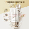 cemoy澳诗茉极地氨基酸洁面乳洗面奶100ml补水保湿敏感肌适用生日礼物 实拍图