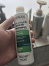 薇姿（VICHY）绿标去屑洗发水1%二硫化硒控油洗发水柔顺缓解头痒洗发露200ml 实拍图