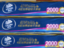 维达（Vinda）卷纸 蓝色经典有芯卷纸4层180克*30卷 加厚 纸巾 整箱 实拍图