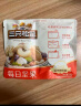 三只松鼠每日坚果优鲜沛联名款750g/30袋 零食大礼包腰果 端午团购送礼 实拍图