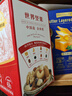 三只松鼠每日坚果优鲜沛联名款750g/30袋 零食大礼包腰果 团购送礼 实拍图