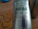乐品乐茶茶叶绿茶特级毛尖2025新茶明前春茶嫩芽冷泡茶解暑250g送礼品袋 实拍图