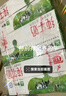 蒙牛全脂纯牛奶整箱 250ml*16盒 优质生牛乳 礼盒装（整箱牛奶） 实拍图