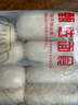 狗不理面点 银丝卷1.12kg(560g*2袋) 面点 馒头 包子 速食早餐半成品 实拍图