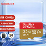 闪迪（SanDisk）32GB TF（MicroSD）内存卡A1 U1 C10 至尊高速移动版存储卡 读速120MB/s 手机平板游戏机内存卡 实拍图