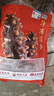 辽参大连有机冷冻海参1斤19-21只非即食京东自营旗舰店独立包装正品 实拍图