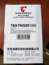 图盛适用兄弟MFC7360粉盒TN2225/DR2255硒鼓成像鼓 Brother DCP7057/7060D/7470d/7860DW/7065dn HL2240D/2130打印机硒鼓鼓架 实拍图