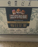 三只松鼠每日坚果纯坚果750g 坚果零食礼盒开心果核桃腰果 团购送礼 实拍图