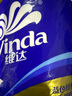 维达（Vinda）有芯卷纸 蓝色经典4层200克*10卷 厚韧大分量 卫生纸厕纸 卷筒纸 实拍图