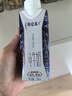 蒙牛特仑苏纯牛奶3.8g优质乳蛋白【精美礼盒装】250ml×10盒  整箱牛奶 实拍图