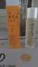 肤草集（FUNCGGI）黄芪爽肤水抗皱紧致保湿护肤湿敷补水提亮肤色收缩毛孔精华水 实拍图