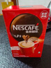 雀巢（Nestle）1+2原味速溶咖啡粉15g*100条 袋装 （新老包装随机发货） 微研磨  实拍图