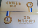 三只松鼠黄油纯牛奶面包1000g 蛋糕早餐食品休闲零食办公室下午茶点心代餐 实拍图