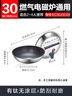苏泊尔（SUPOR）有钛无涂层不锈钢不粘炒锅 旗舰版30cm电磁炉炒菜锅EC30JGC03 实拍图
