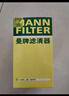 曼牌（MANNFILTER）W719/45M/W7159机油滤芯格适用博越魏派途观速腾迈腾A4LA6L/Q5 实拍图