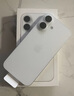 Apple/苹果 iPhone 16 Pro Max（A3297）256GB 白色钛金属 支持移动联通电信5G 双卡双待手机 实拍图