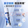 云南白药泵式按压牙膏烟后护口祛烟渍朗健清爽薄荷100g 实拍图