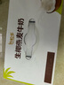 伊利【新鲜日期】谷粒多 生椰燕麦牛奶 200ml*12盒 礼盒装 低GI食品 实拍图