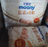MOONY尤妮佳新皇家佑肌尝鲜装纸尿裤NB26片(1-5kg)尿不湿贵族棉 实拍图