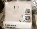 公牛（BULL）开关插座 防水开关面板盒防溅盒插座浴室F04(仅适合86型暗装使用) 实拍图