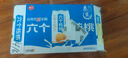 养元六个核桃 智汇养生核桃乳植物蛋白饮料 180ml*20罐 整箱装 实拍图