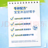 妙思乐（Mustela）儿童洗发沐浴二合一500ml 婴儿专用洗发水沐浴露法国进口 实拍图