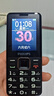 飞利浦（PHILIPS）E568A 星空黑 升级版 移动联通电信4G全网通 老年人手机智能 超长待机学生手机 直板按键 实拍图