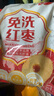 好想你旗下品牌免洗红枣新疆红枣灰枣特产健康礼休闲零食 胡杨枣 500g *1袋 实拍图