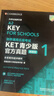 KET青少版新题型官方真题1 2025剑桥通用五级考试 剑桥授权 含答案、超详解析、考官评价（附扫码音频、口语示例视频） 晒单实拍图