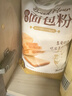 新良原味面包粉5斤装 高筋面粉 烘焙原料 面包机专用小麦粉 实拍图