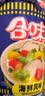 日清合味道杯面方便速食面饼泡面混搭宿舍夜宵BIG大杯加班熬夜零食 【标杯】虾仁风味12杯 实拍图