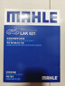 马勒（MAHLE）带炭PM2.5空调滤芯LAK621(明锐/速腾/迈腾/途观/高6/野帝昊锐速派 实拍图