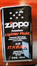 ZIPPO打火机煤油配件耗材zippo油133ML火石棉芯怀炉专用防风zp355ML 133ML小油*1++镊子+垫子 实拍图