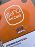 banq 64GB TF（MicroSD）存储卡 A1 U3 V30 4K适用于小米监控摄像头专用卡&行车记录仪内存卡 高速Pro 实拍图