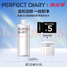 完美日记氨基酸轻柔净澈卸妆水500ml清洁眼唇卸温和生日礼物送女友 实拍图