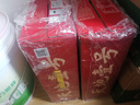天地壹号苹果醋饮料230ml*12 舞狮限定版礼盒 低糖0脂 礼盒更大 更有面 实拍图