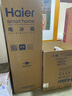 海尔（Haier）217升三门中门软冷冻宿舍租房家用小冰箱小型小巧不占地节能省电BCD-217LHC3E0WV家电国家补贴15% 实拍图
