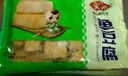 安井 鱼豆腐 300g/袋 火锅烧烤丸子 麻辣烫关东煮空气炸锅方便菜食材 实拍图