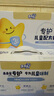 蒙牛（MENGNIU）未来星HMO双益生元儿童牛奶3岁200ml*10瓶专护免疫肠道健康新效期 实拍图