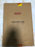 京东京造 菜板 砧案板切菜家用食品级实木抑菌 【乌檀整木】40*27*2.5cm 实拍图