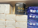 洁柔有芯卷纸 黑Face4层140克*30卷 耐用厕纸擦手卫生纸巾整箱8.4斤 实拍图