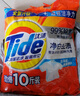 汰渍洗衣粉10斤装净白去渍大袋批发非皂粉持久留香深层去污柠檬家庭装 实拍图