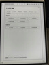 科大讯飞智能办公本X3 LAMY联名款 10.65英寸 手写笔记本电纸书 电子书阅读器 墨水屏平板电脑 国家补贴 实拍图