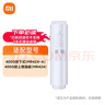 米家净水器滤芯 RO反渗透滤芯 建议更换周期18-24个月 适用于小米净水器400G厨上增强版/400G厨下 实拍图
