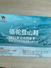 骆驼（CAMEL）王俊凯同款-昆仑山 登山鞋防泼水防滑徒步鞋男女户外运动爬山鞋42 实拍图