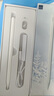 WIWUipad电容笔苹果apple pencil 2024ipad10/Air5触控笔书写绘画平板手写笔平替笔 【磁吸充电】Pencil X Pro【雪花白】 实拍图
