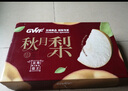 京鲜生 长城羊脂秋月梨 正宗莱阳 净重5斤 6-8粒单果300g+ 水果礼盒 实拍图