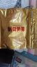 采茶伯白茶 新会陈皮白茶500g 茶叶福鼎老寿眉白茶饼干茶袋装送礼自己喝 实拍图