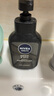妮维雅（NIVEA）男士洗面奶保湿收缩毛孔深黑DEEP控油细致毛孔洁面双支套装 实拍图